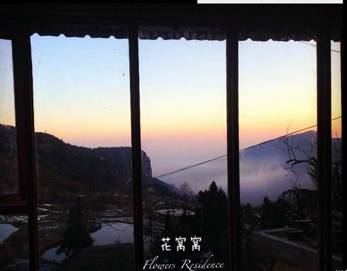 Flowers Residence Yuanyang  Exterior photo